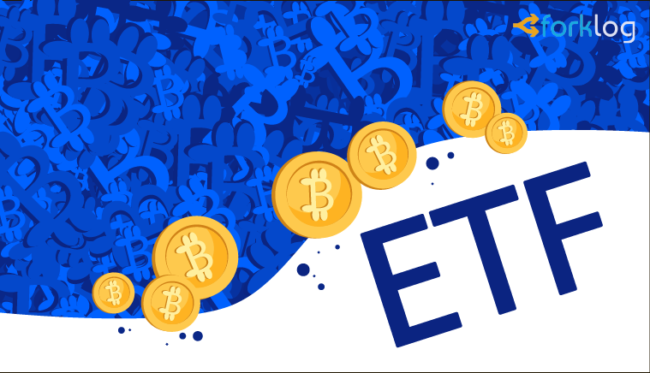 SEC: нужны дополнительные комментарии в отношении биткоин-ETF