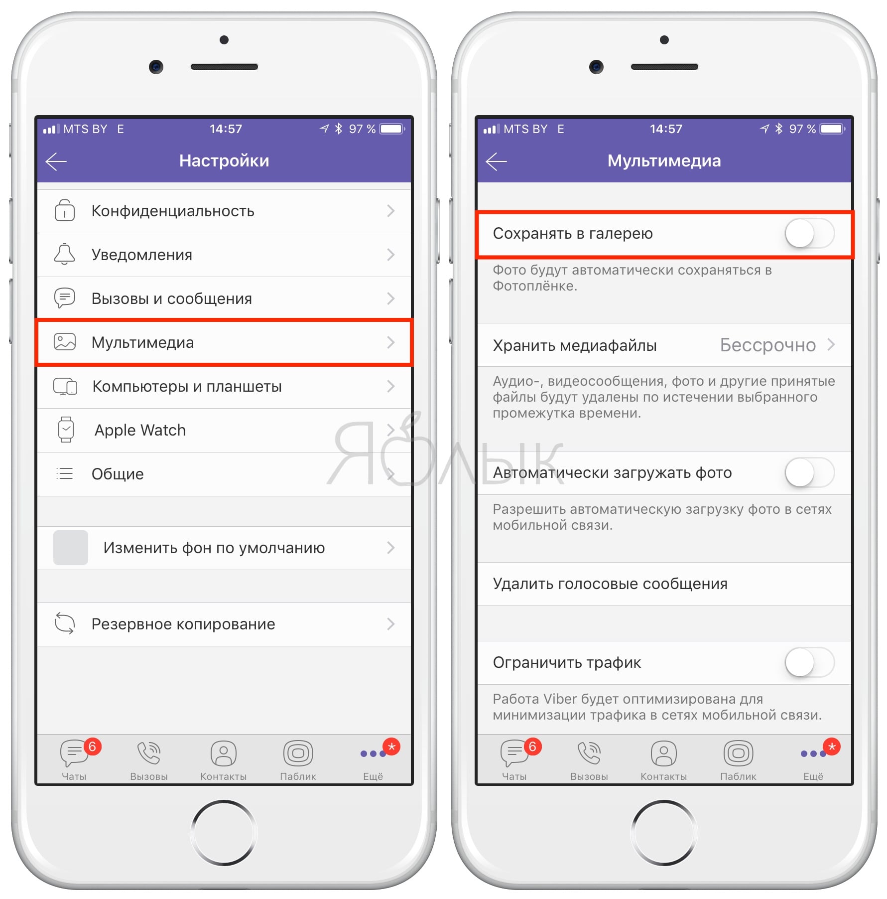 Как отключить автосохранение Фото и Видео в Viber и WhatsApp на iPhone