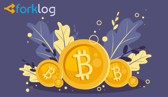 Новые прогнозы о цене биткоина и другие ключевые события недели