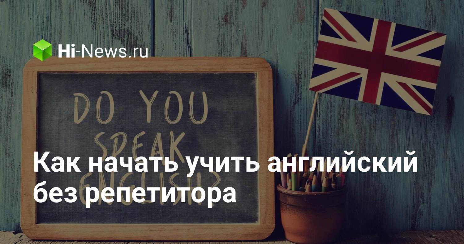 Без английского языка. Цитаты про образование на английском. Цитаты про Education на английском. Английский без репетитора.