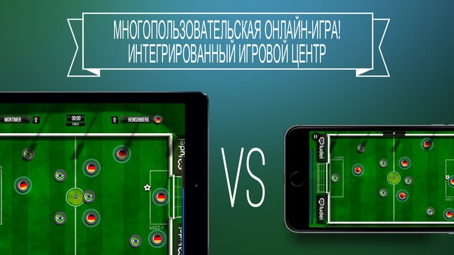 Slide Soccer - игра для iPhone 