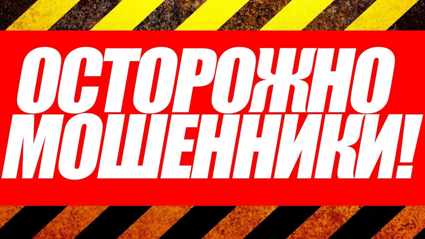 Криптовалютные мошенники из России не смогли покорить Америку