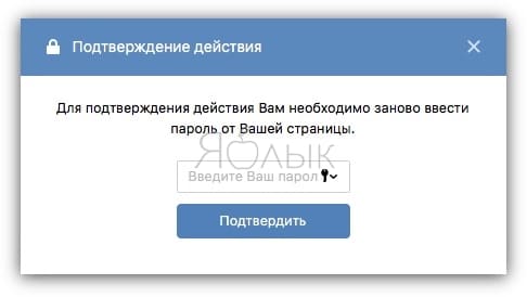 Как скачать все свои данные с Вконтакте