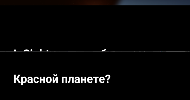InSight почти добрался до Марса. Что он расскажет о Красной планете?