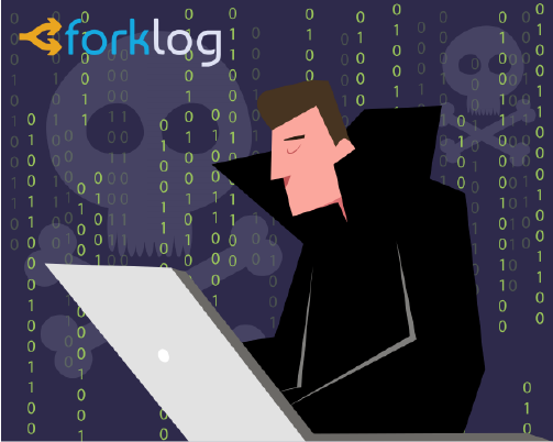 Биткоин-биржу Gate.io пытались взломать через компроментацию сервиса веб-аналитики StatCounter