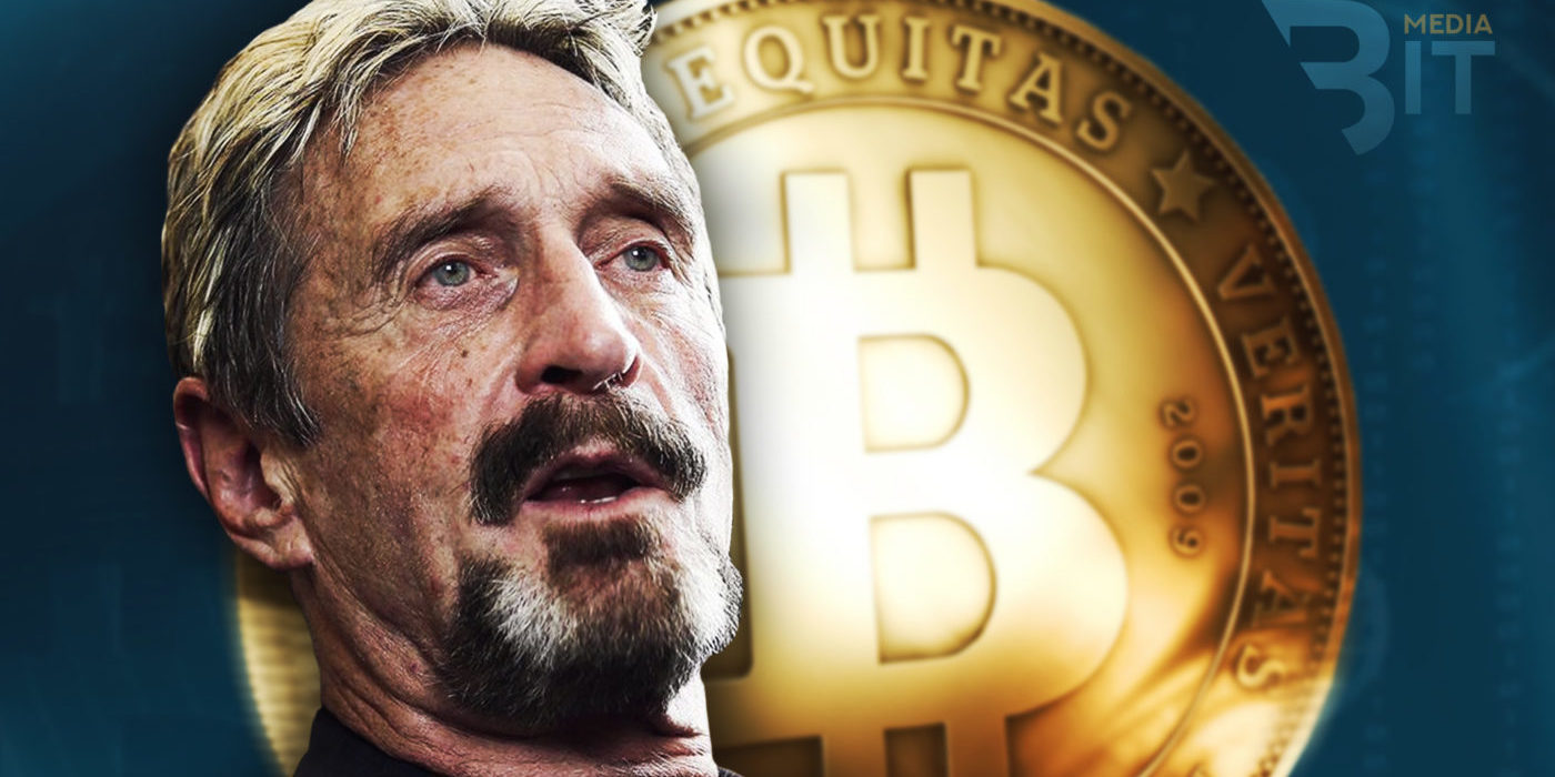 Джон МакАфи балотируется в президенты США, чтобы продвигать криптовалюту