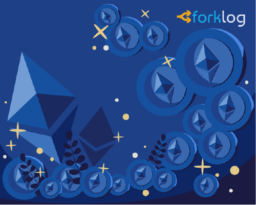 Ernst & Young адаптировала доказательства с нулевым разглашением для Ethereum