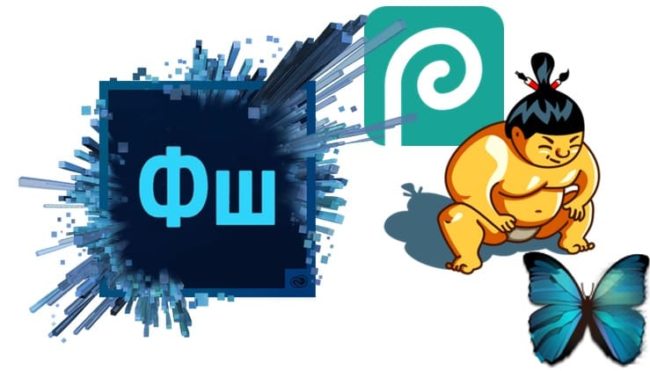 Фотошоп онлайн с эффектами на русском: 3 лучшие бесплатные альтернативы Adobe Photoshop для редактирования фото в интернете