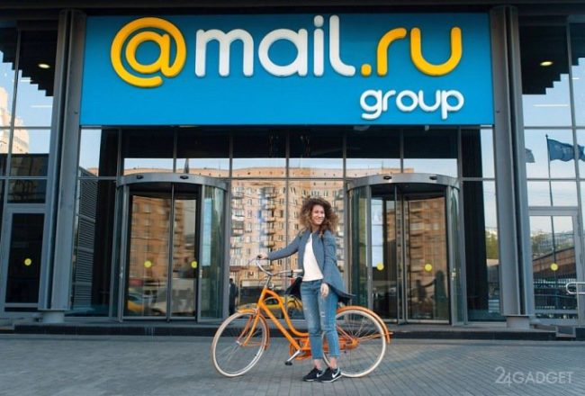 голосовая соперница «Алисы» от Mail.ru (2 фото)