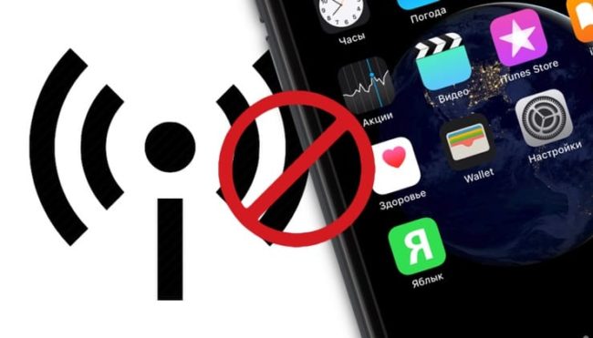 Как отключить сотовый Интернет для определенных приложений на iPhone и iPad
