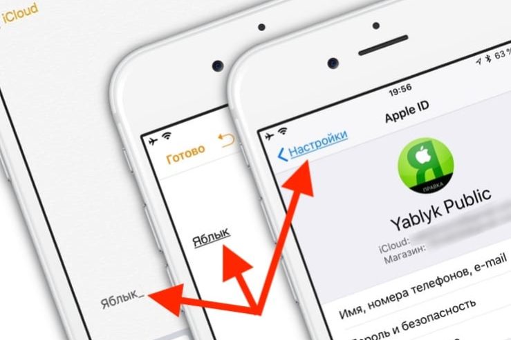 Нижнее подчеркивание на Айфоне: как включить или отключить — 3 способа