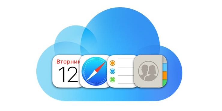 Сколько контактов, календарей, напоминаний и закладок помещается в iPhone (iCloud)