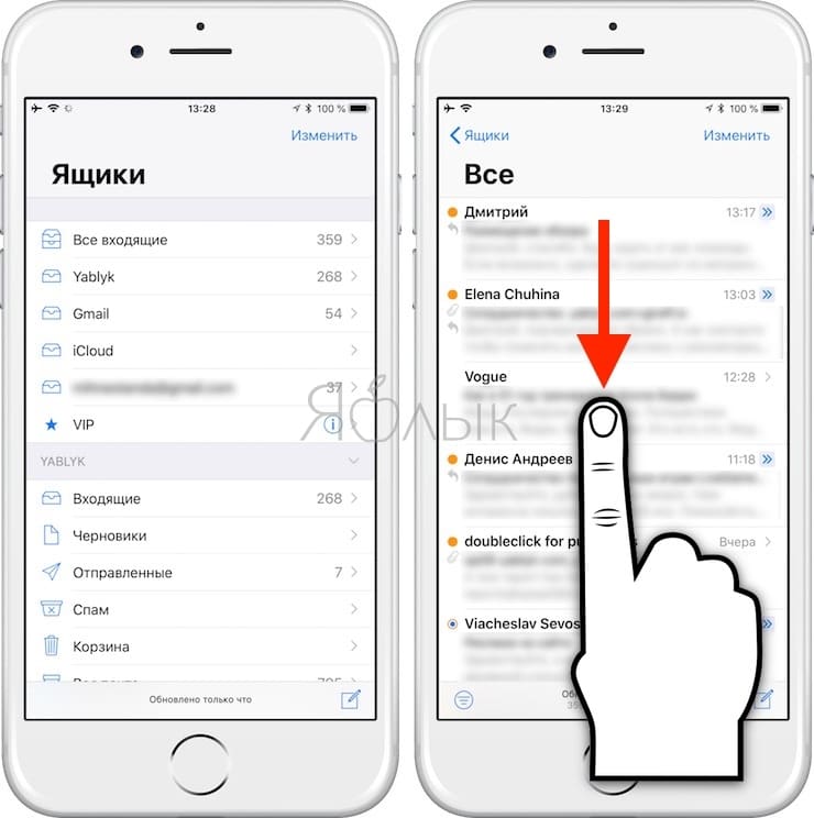 Как найти нужное E-mail письмо в приложении «Почта» на iOS-устройстве