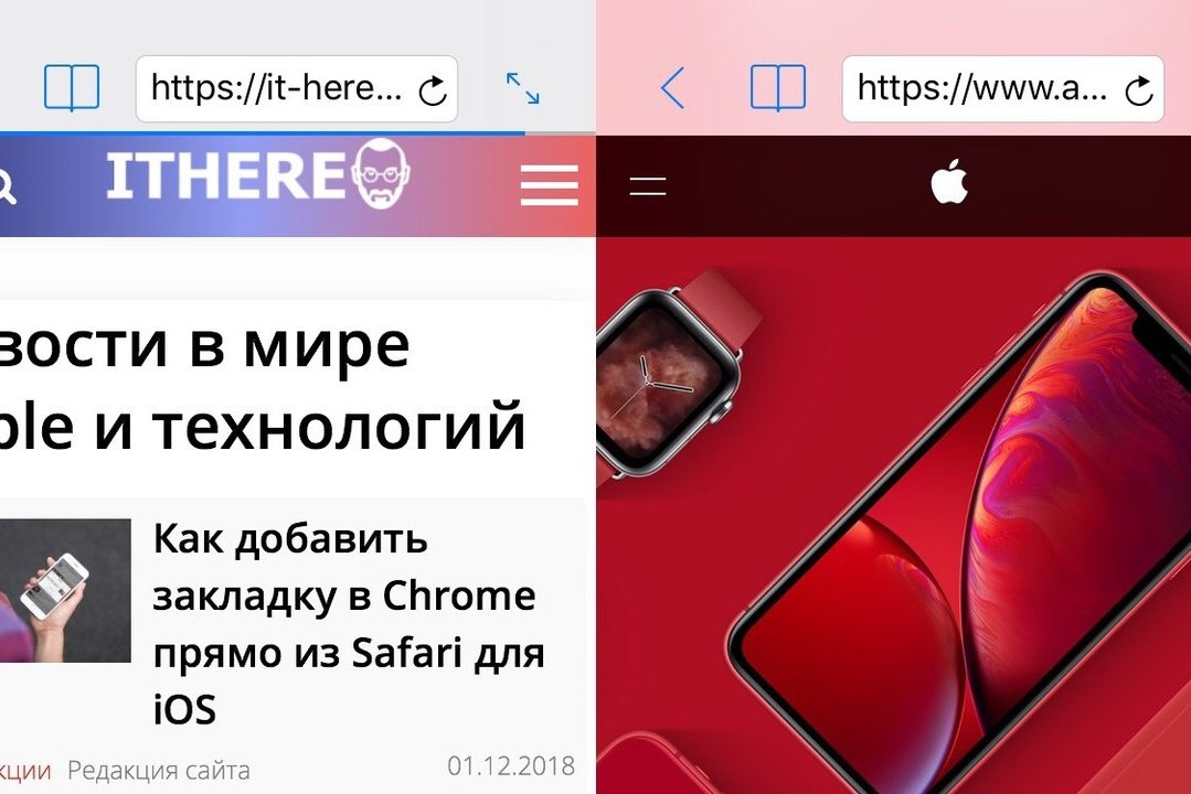 Как просматривать несколько сайтов сразу на iPhone и iPad в Split Web Browser