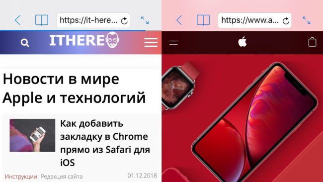 Как просматривать несколько сайтов сразу на iPhone и iPad в Split Web Browser
