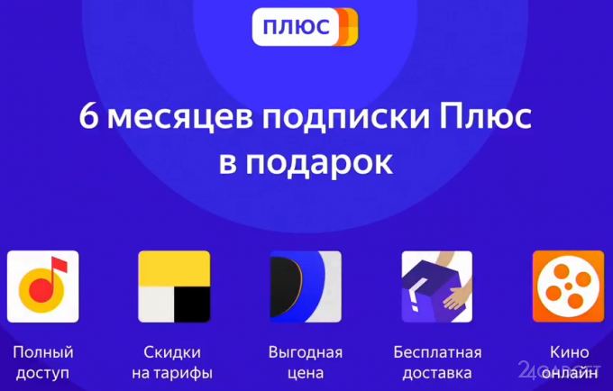 Яндекс.Телефон — первый смартфон со встроенным помощником Алиса (11 фото + видео)