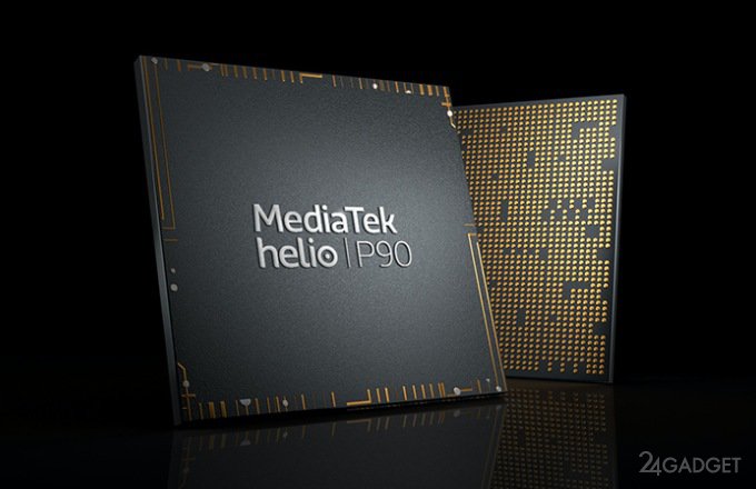 MediaTek Helio P90 — 8-ядерный чип с поддержкой Google Lens и ARCore (4 фото + видео)