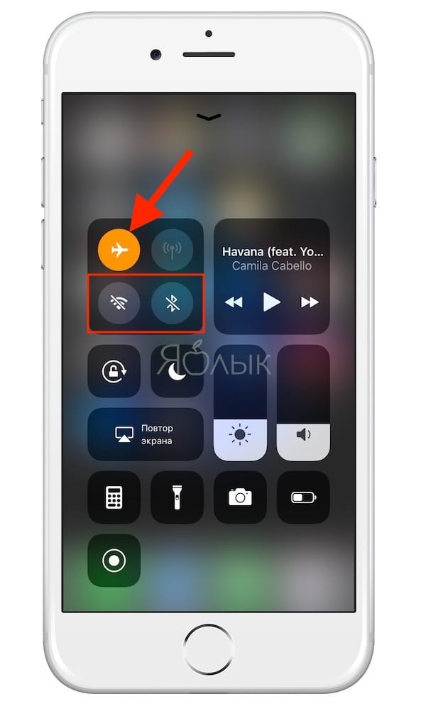 Как пользоваться Bluetooth и Wi-Fi в Пункте управления начиная с iOS 11.2