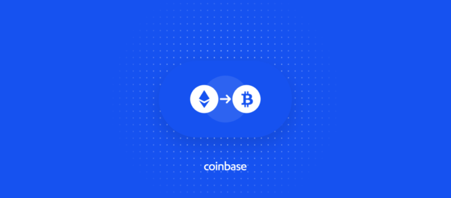 Coinbase позволит частным клиентам конвертировать криптовалюты между собой