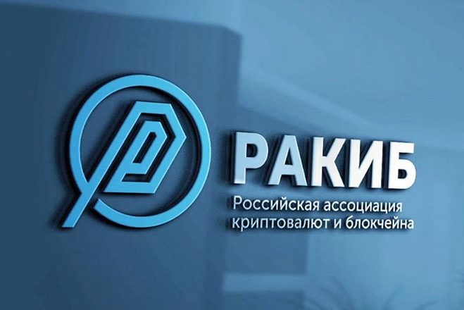 РАКИБ открывает представительство в Швейцарии