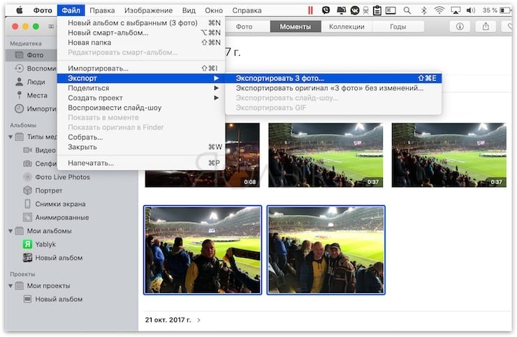 Как скачать фото или видео из iCloud с помощью приложения Фото на Mac