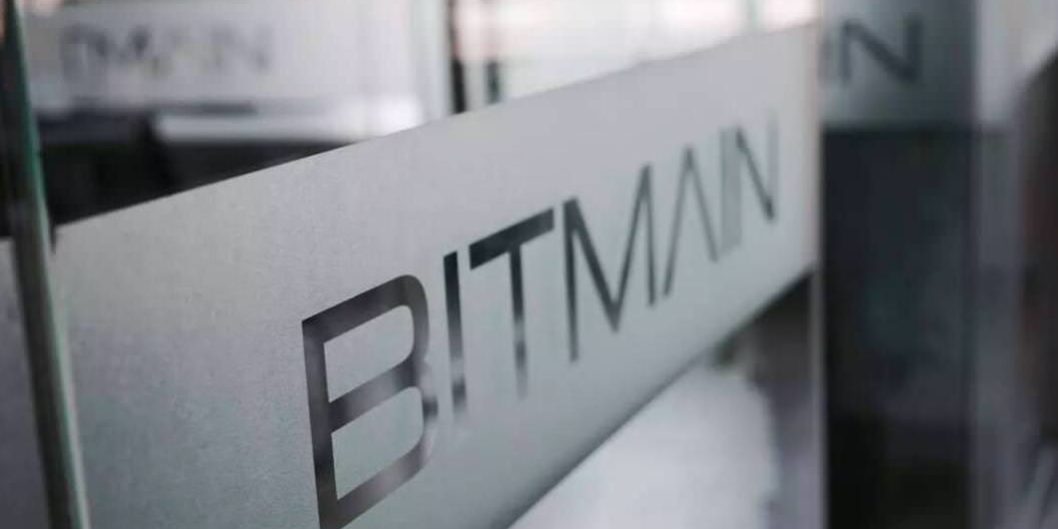 Bitmain начала массовое сокращение сотрудников
