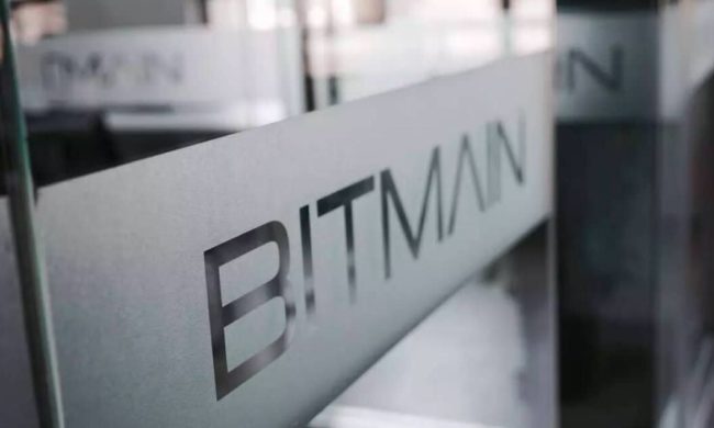 Bitmain начала массовое сокращение сотрудников