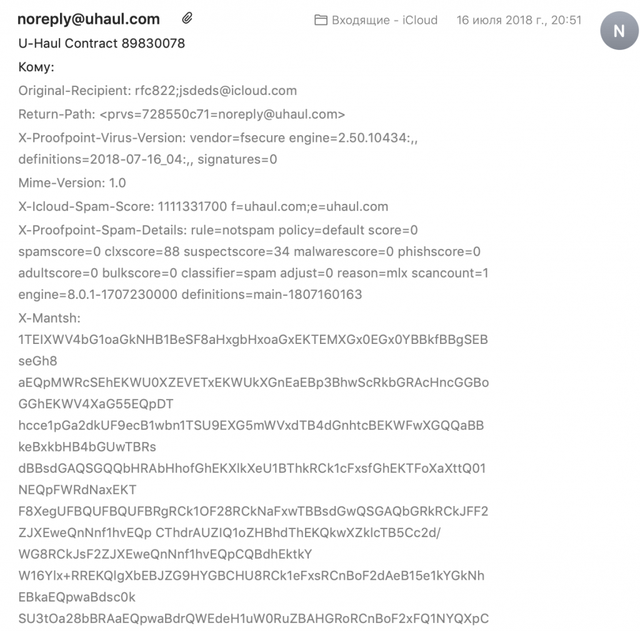 заголовок письма email
