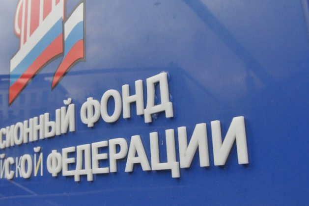 Пенсионный фонд РФ допускает использование технологии блокчейн в пилотных проектах по ИПК