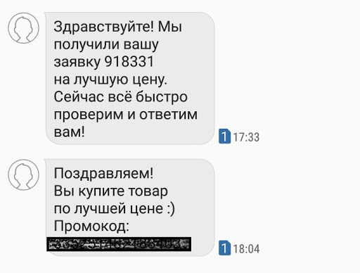 Нашли дешевле мвидео_3