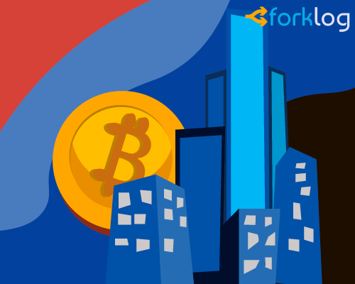 Криптовалютная платформа Bakkt привлекла $182,5 млн и подтвердила перенос запуска