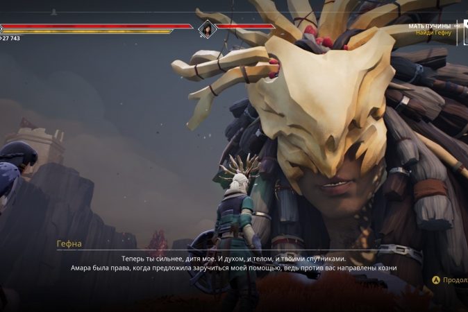 Ashen — из пепла к свету. Рецензия / Игры