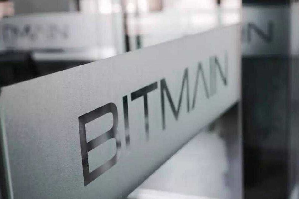 Bitmain запускают свой криптовалютный индекс для институциональных клиентов