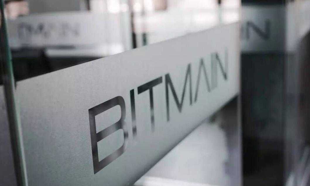 Bitmain запускают свой криптовалютный индекс для институциональных клиентов