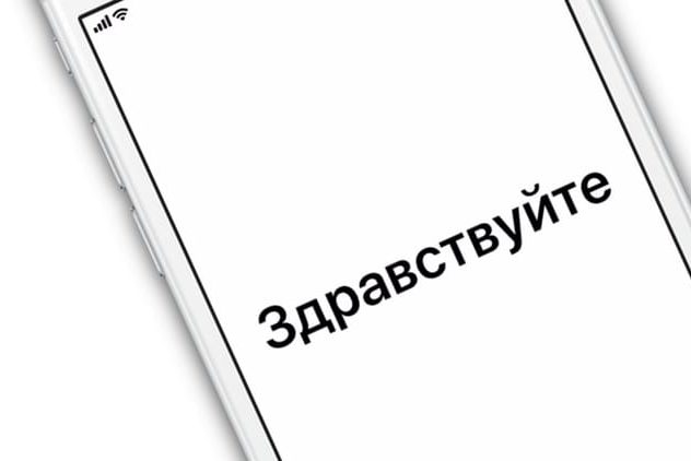 Дата активации Айфона, или как узнать оставшийся срок гарантии