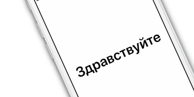 Дата активации Айфона, или как узнать оставшийся срок гарантии