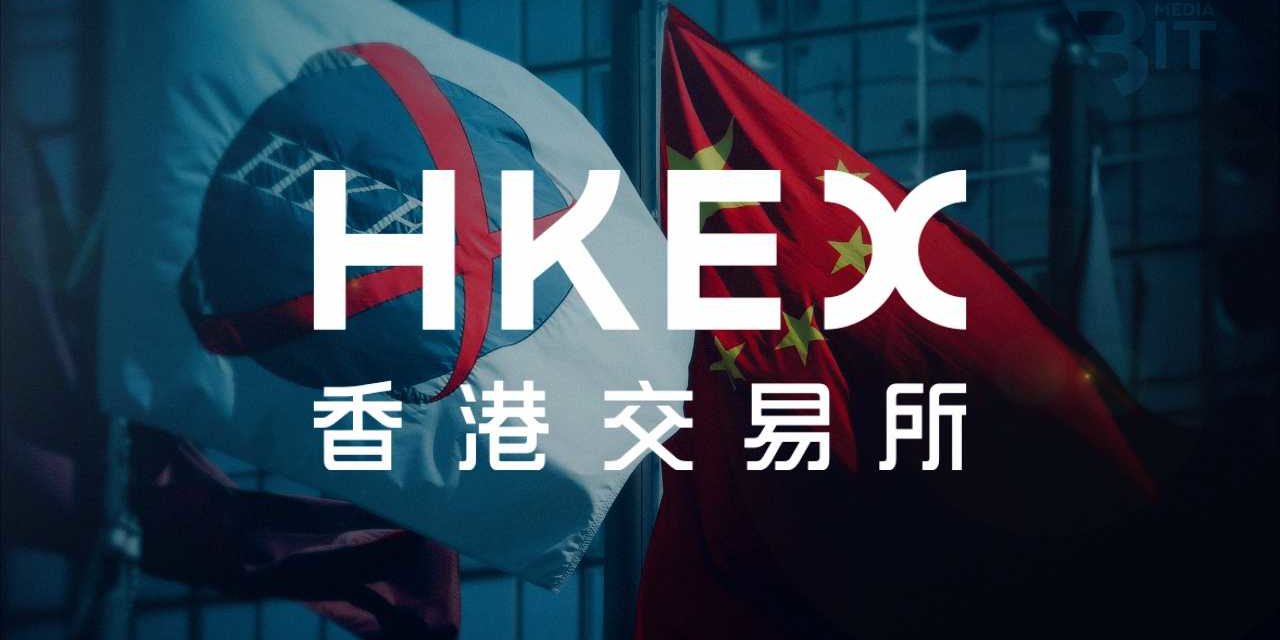 Гонконгская биржа не хочет одобрять заявку