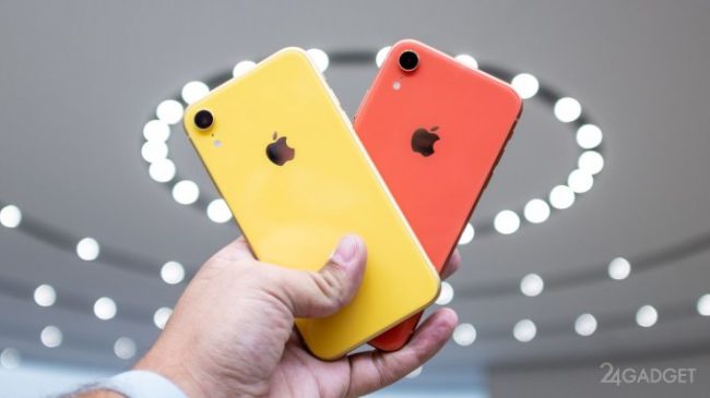 iPhone XR признан бестселлером у Apple (3 фото)
