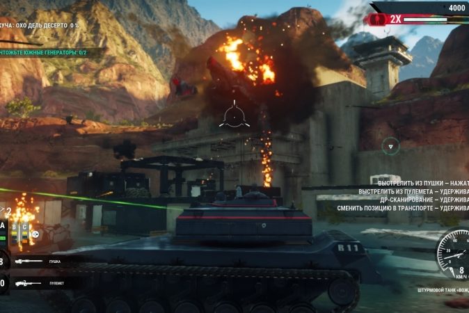 Just Cause 4 — им самим не надоело? Рецензия / Игры