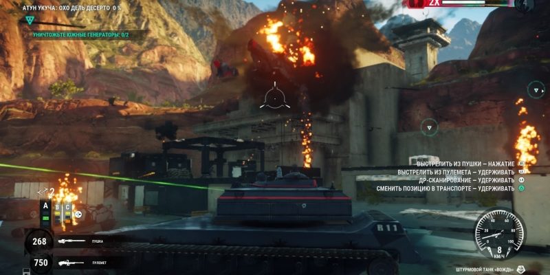 Just Cause 4 — им самим не надоело? Рецензия / Игры