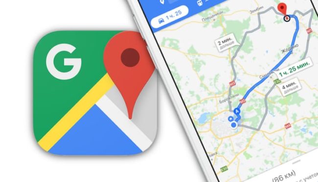 Как создавать свои карты и маршруты в Google Maps и делиться ими с друзьями
