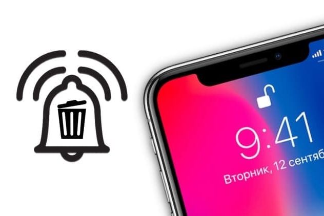 Как удалить рингтон c Айфона, загруженный через GarageBand или iTunes: 100% рабочие способы