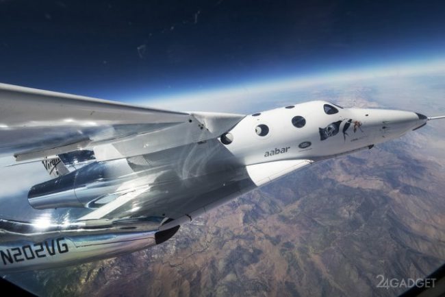 Космоплан от Virgin Galactic впервые оказался на космической высоте (8 фото + видео)