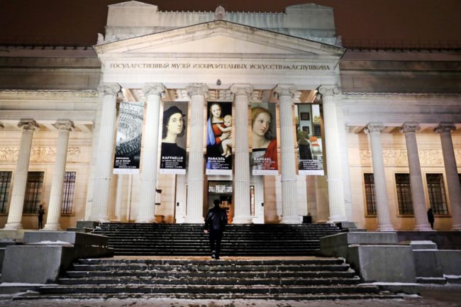 Музеи в России приобщаются к криптовалютной индустрии