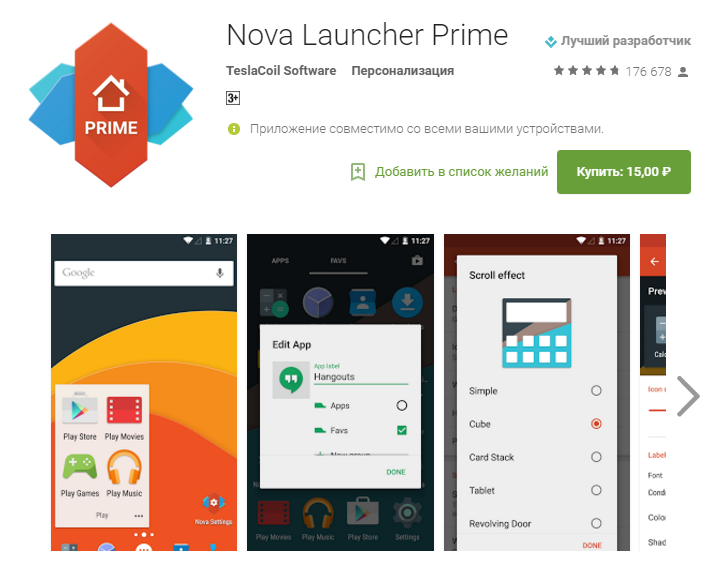 Nova Launcher Prime