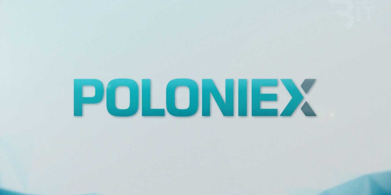 Poloniex теперь поддерживает институциональные аккаунты