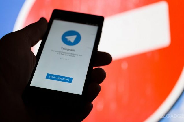 Роскомнадзор продолжает искать пути блокировки Telegram (4 фото)