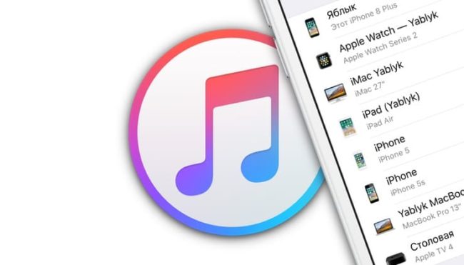 Сколько iPhone, iPad и компьютеров можно привязать к Apple ID: где это смотреть, как удалить лишние устройства