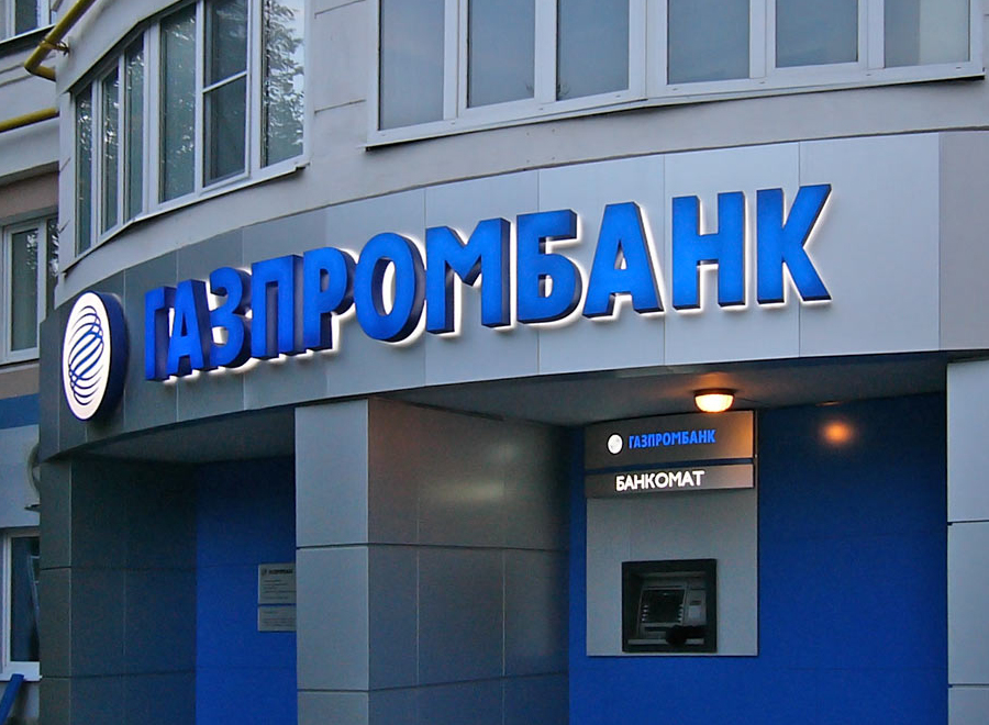 Российский банк