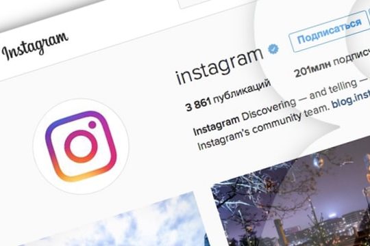 У кого больше всех подписчиков в Инстаграм – 35 самых популярных аккаунтов